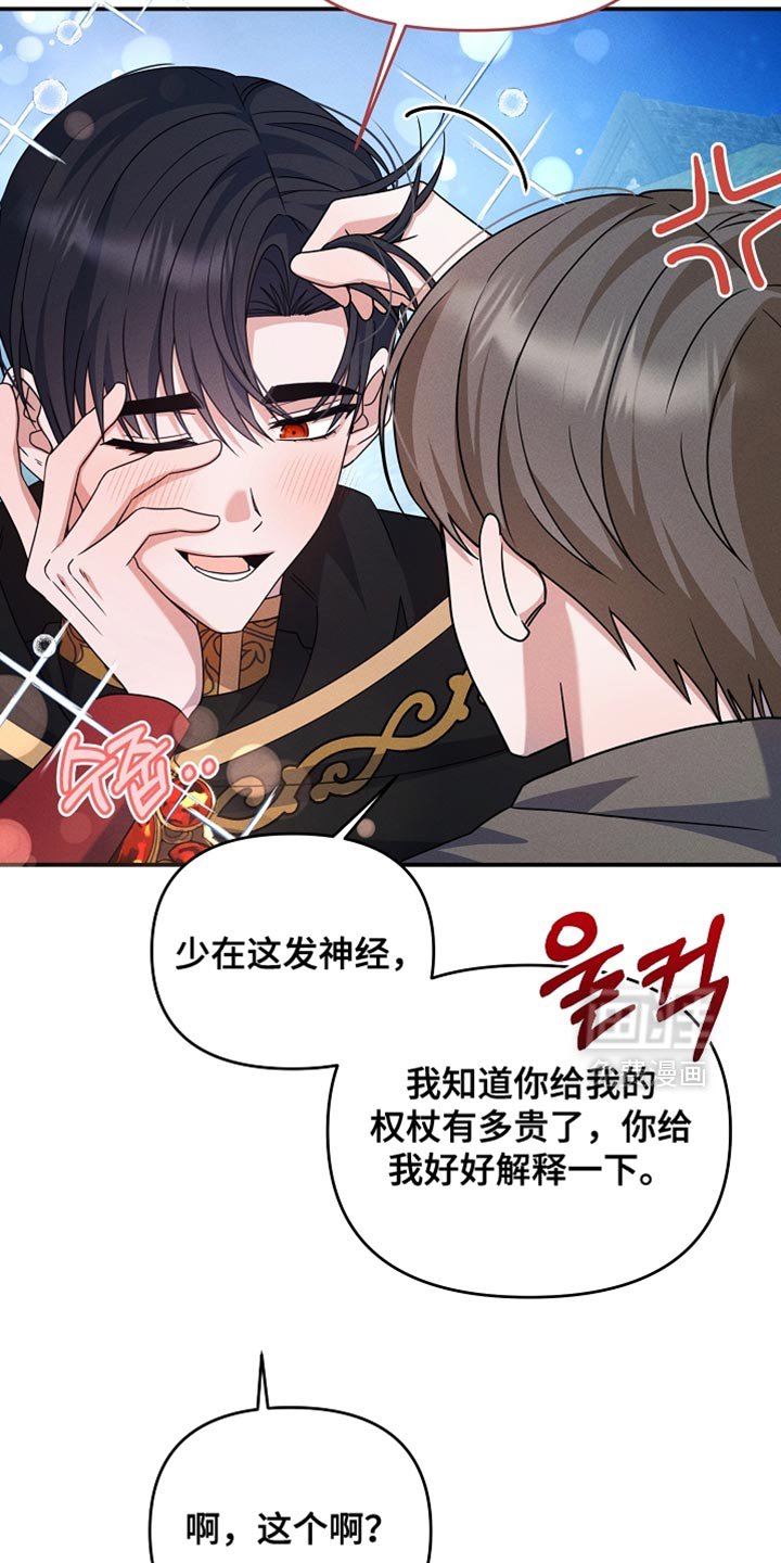 第34章：背后发凉