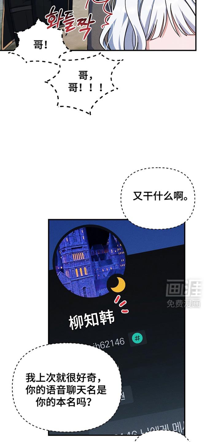 第34章：背后发凉