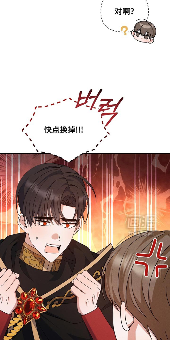 第34章：背后发凉