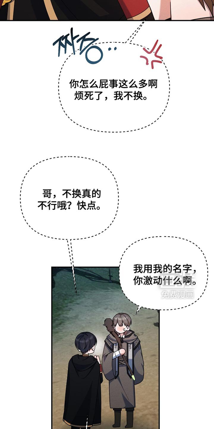 第34章：背后发凉