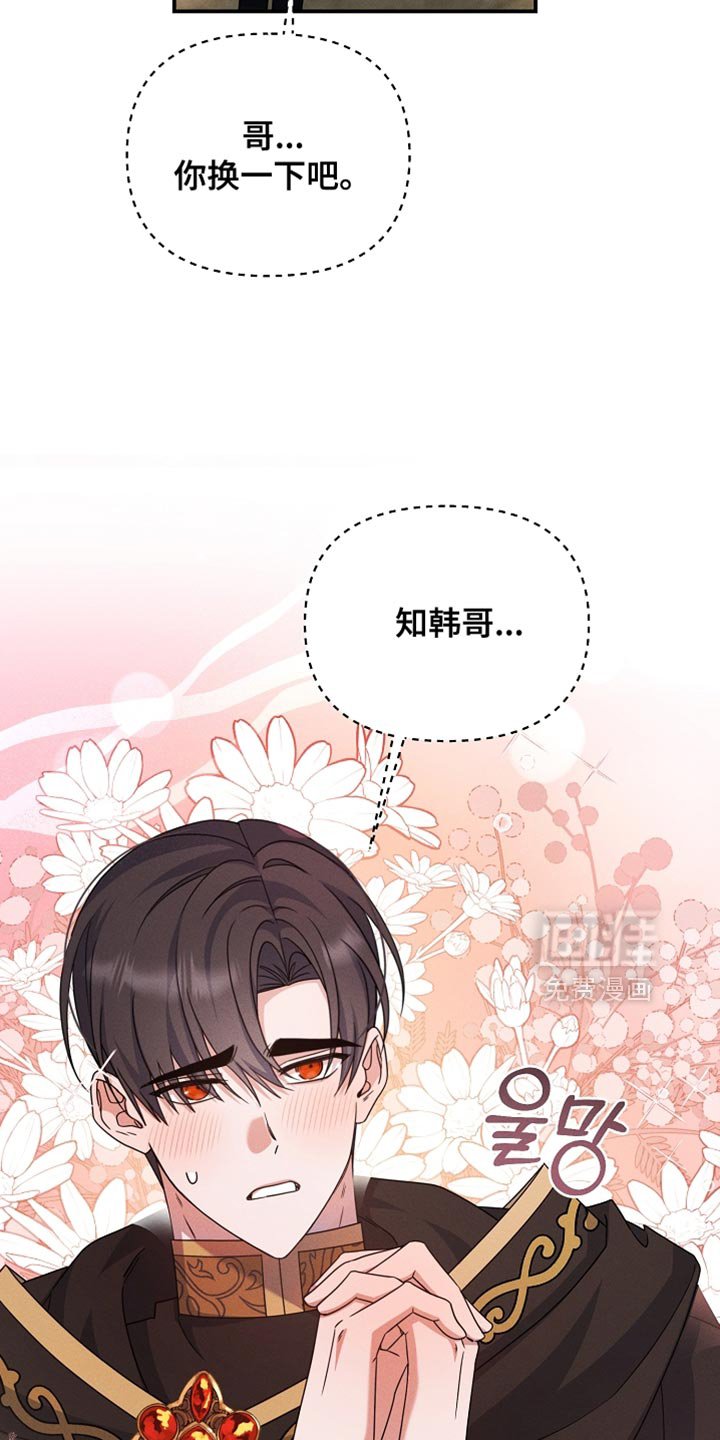 第34章：背后发凉