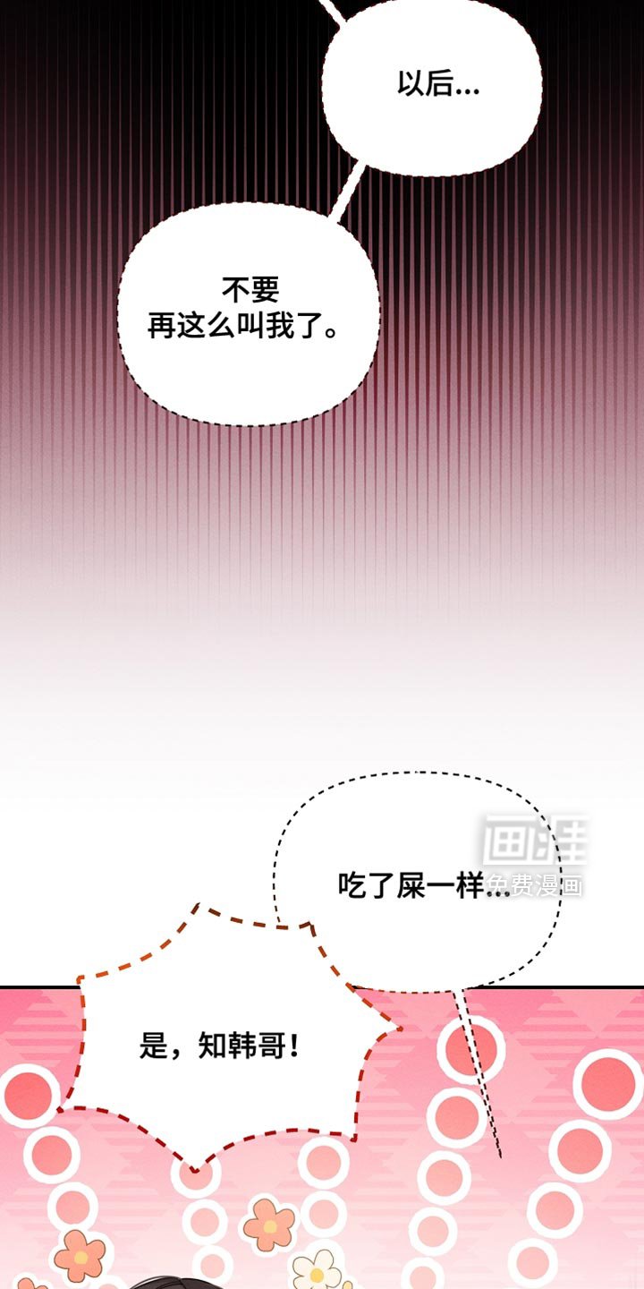 第34章：背后发凉