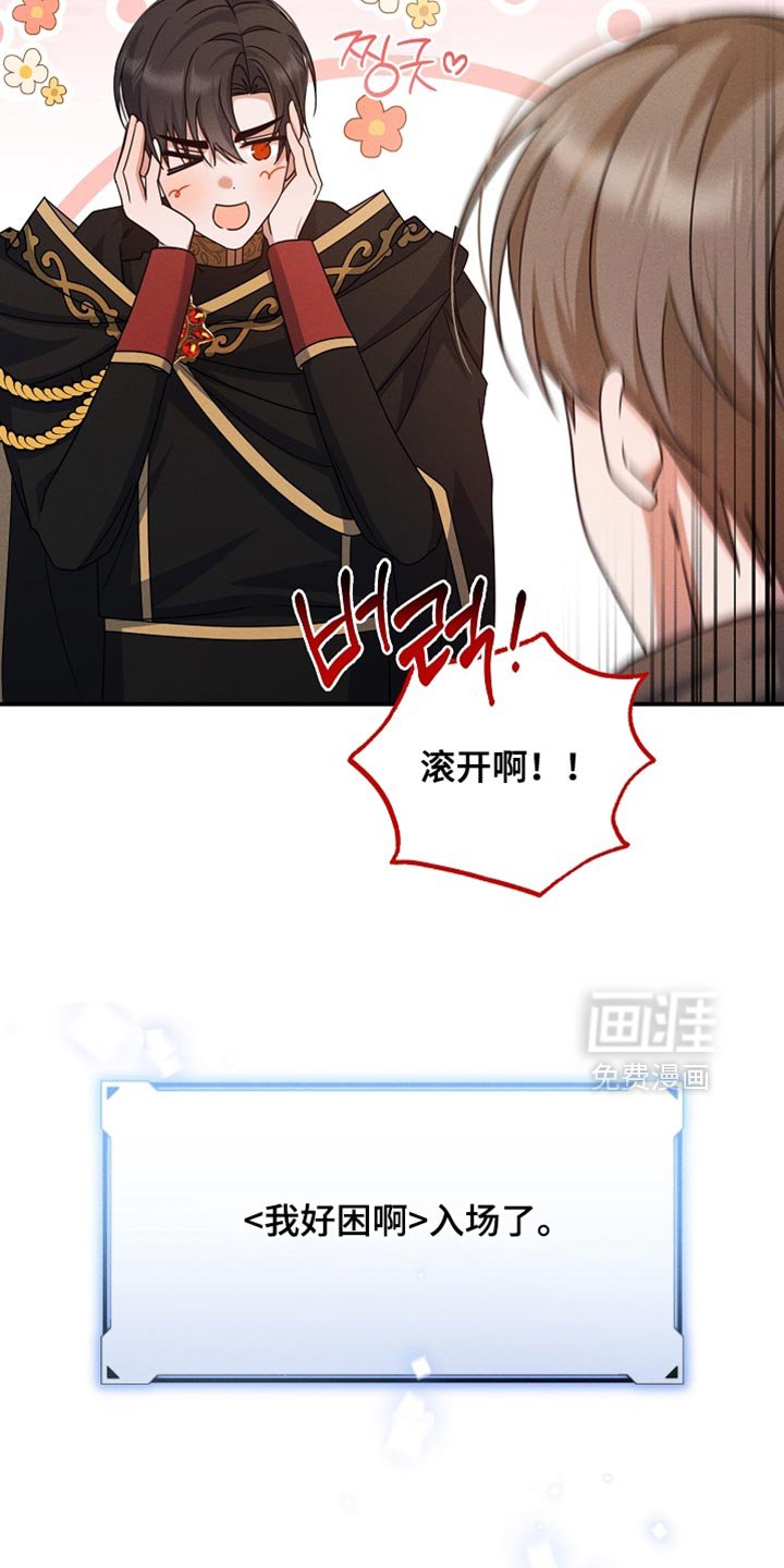 第34章：背后发凉