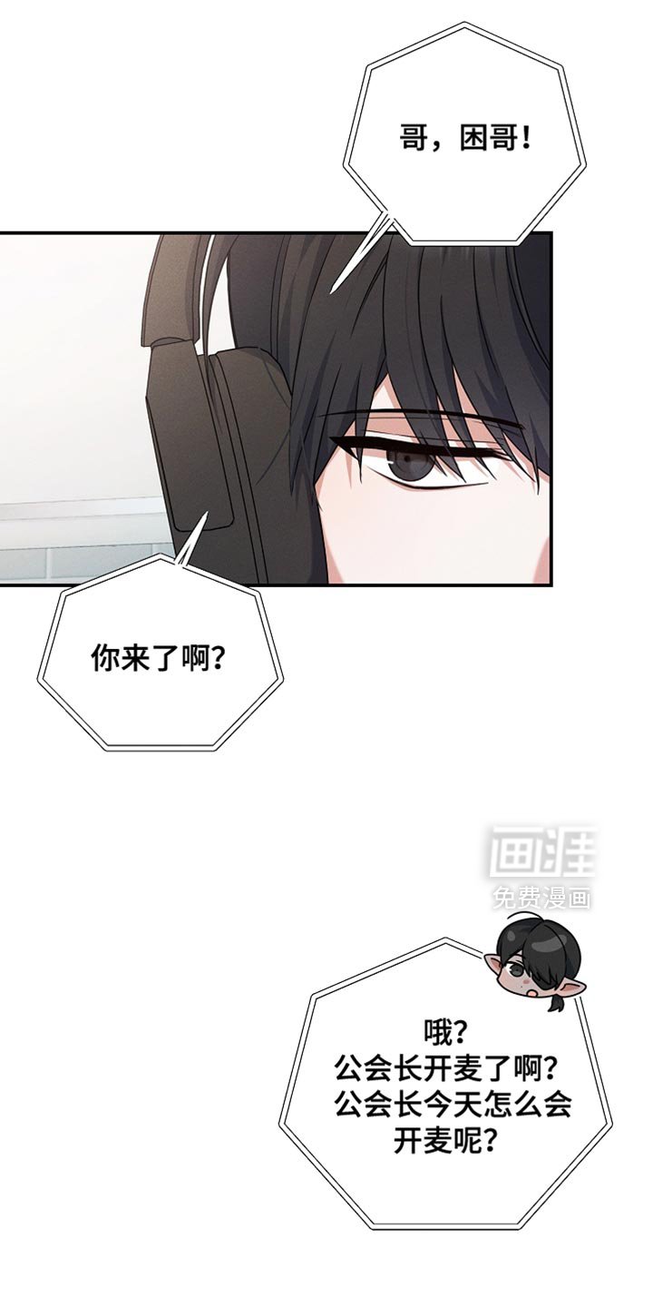 第34章：背后发凉
