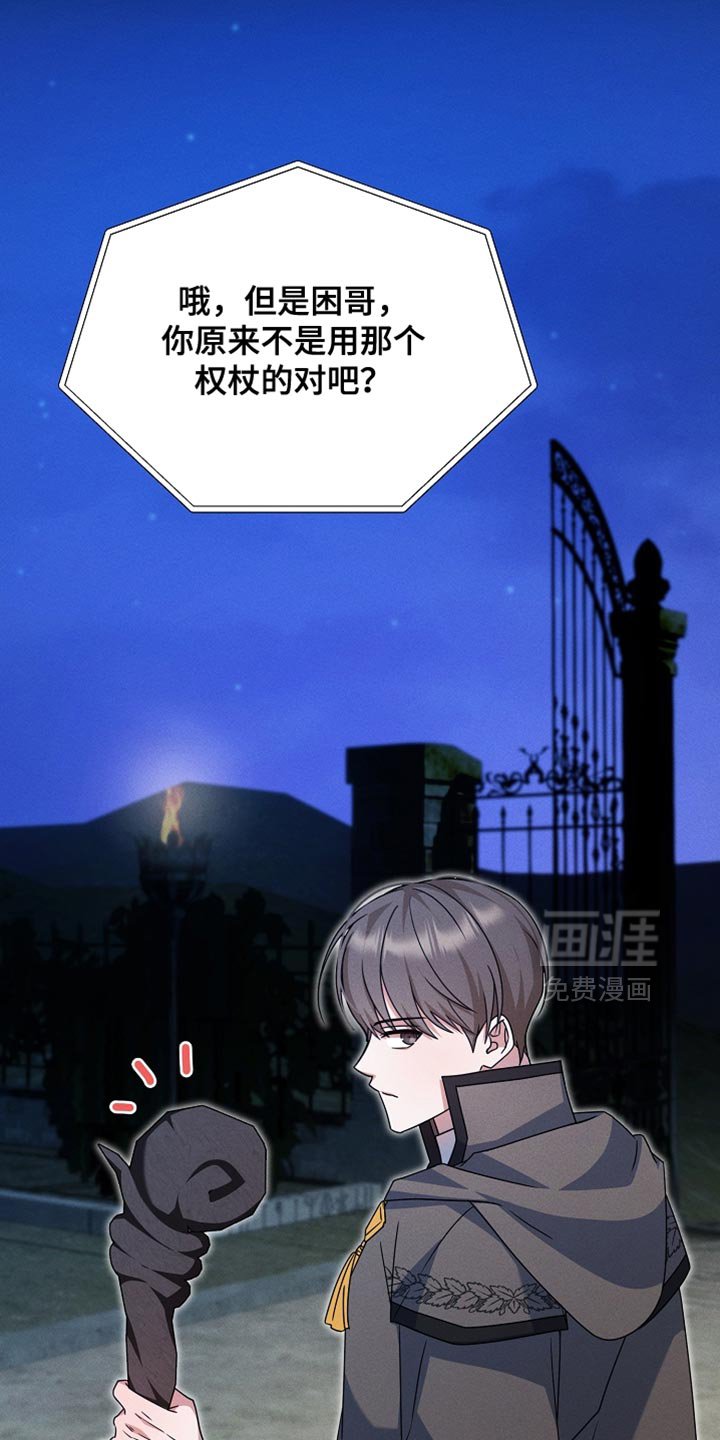 第34章：背后发凉