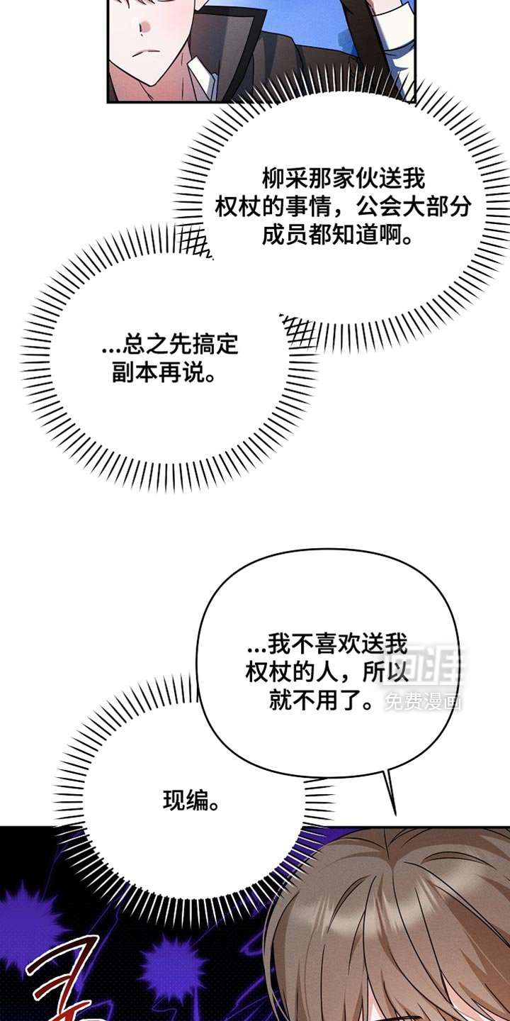 第34章：背后发凉