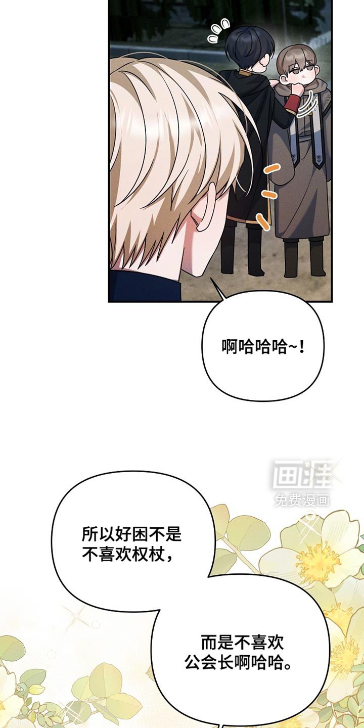 第34章：背后发凉