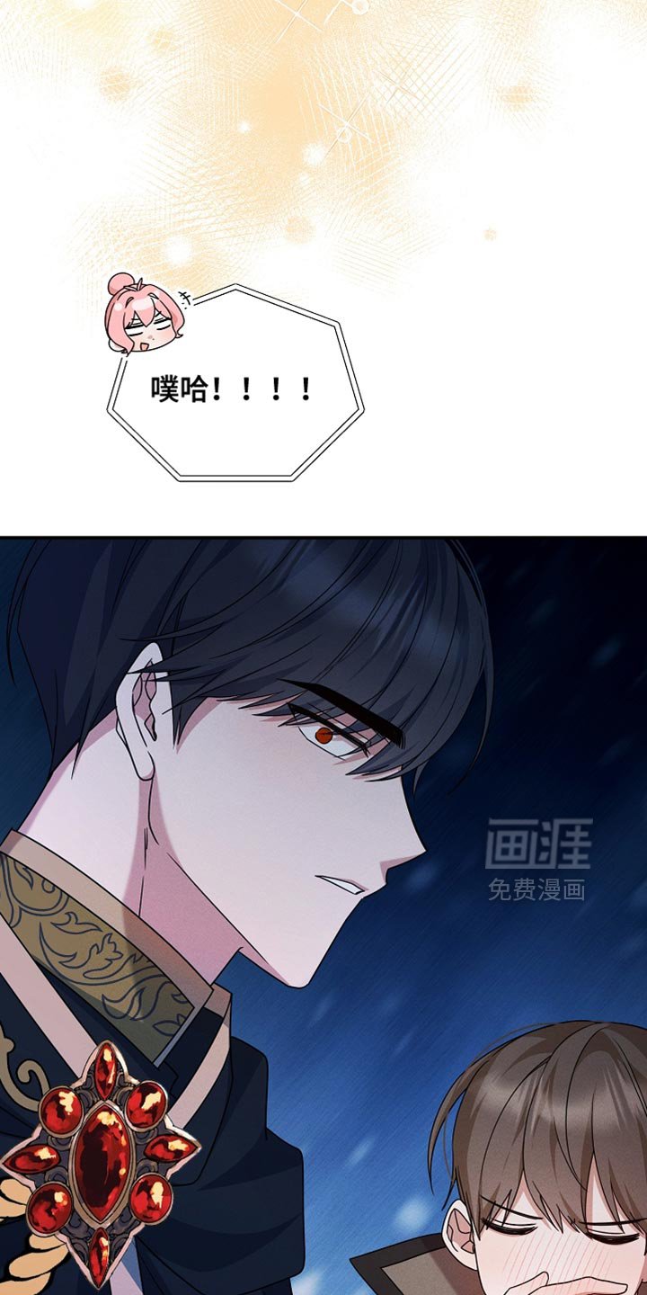 第34章：背后发凉