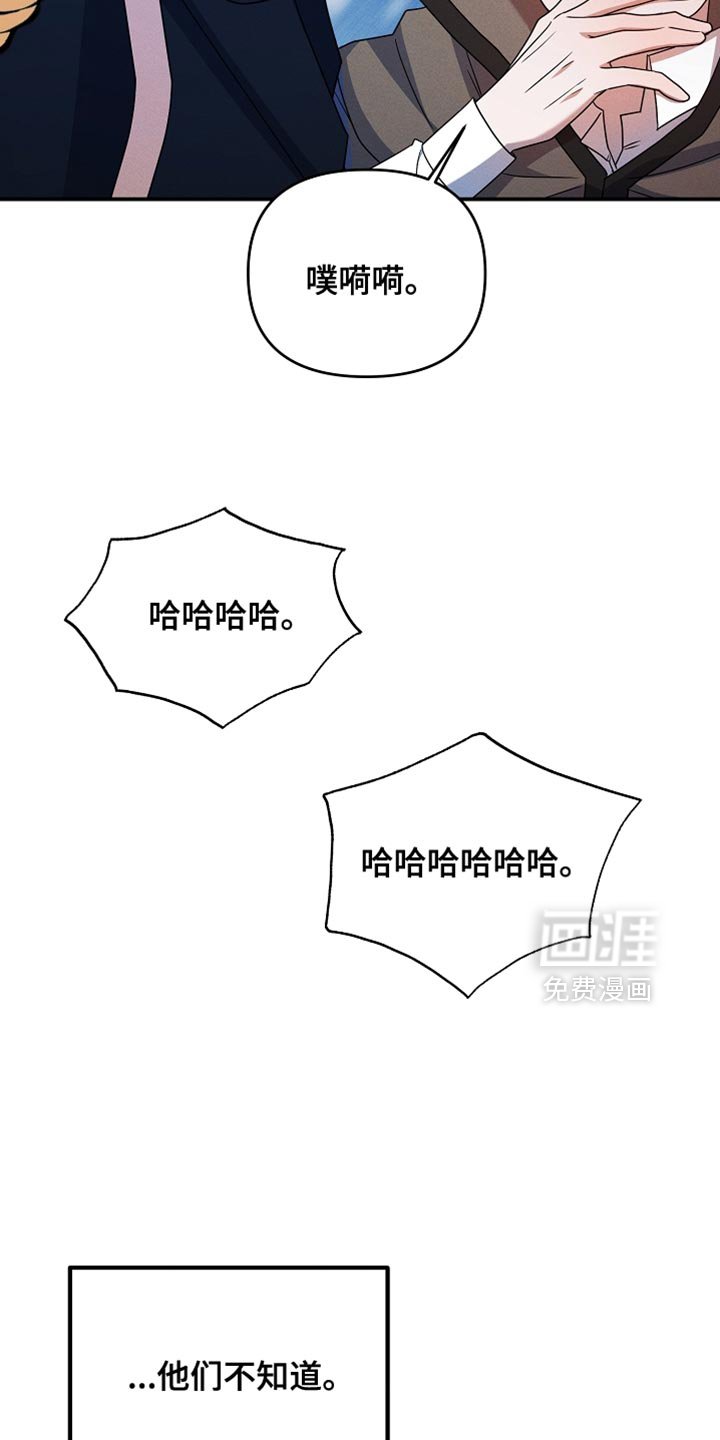 第34章：背后发凉