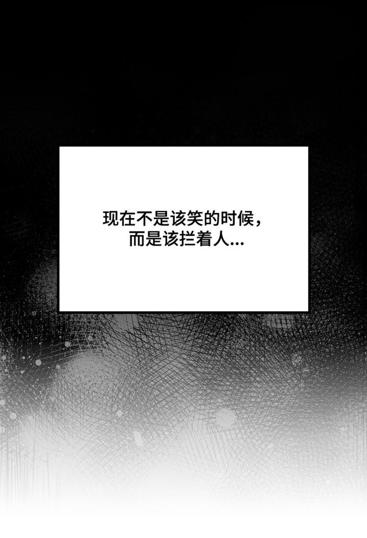 第34章：背后发凉