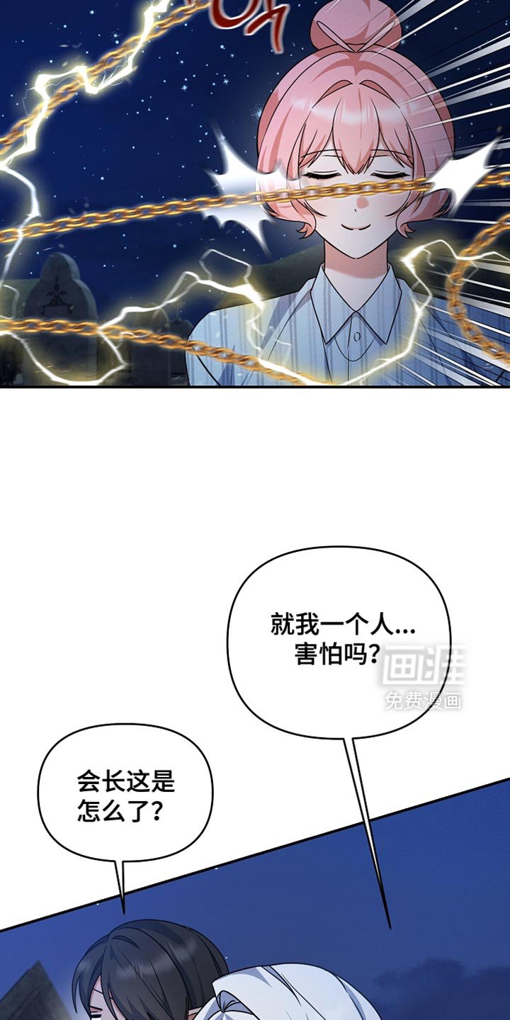 第35章：小菜一碟