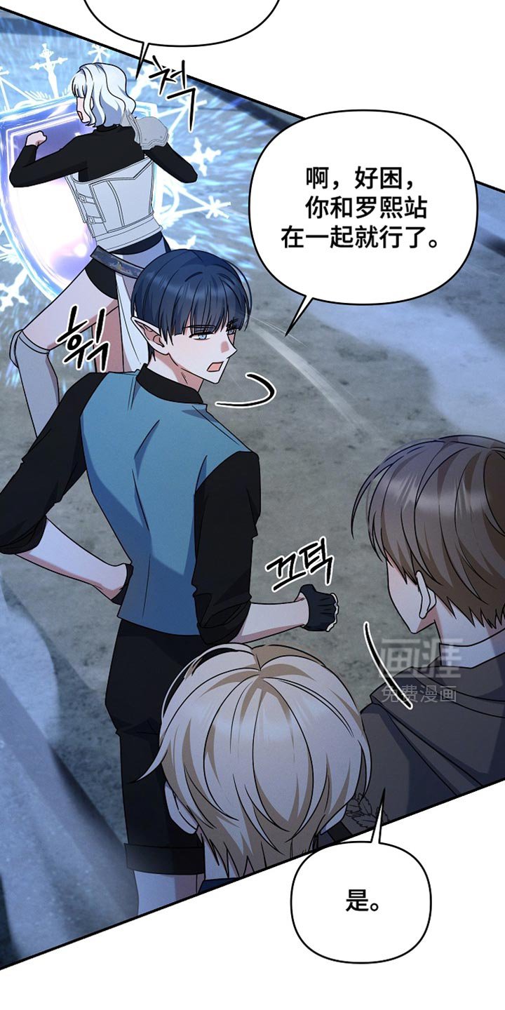 第35章：小菜一碟