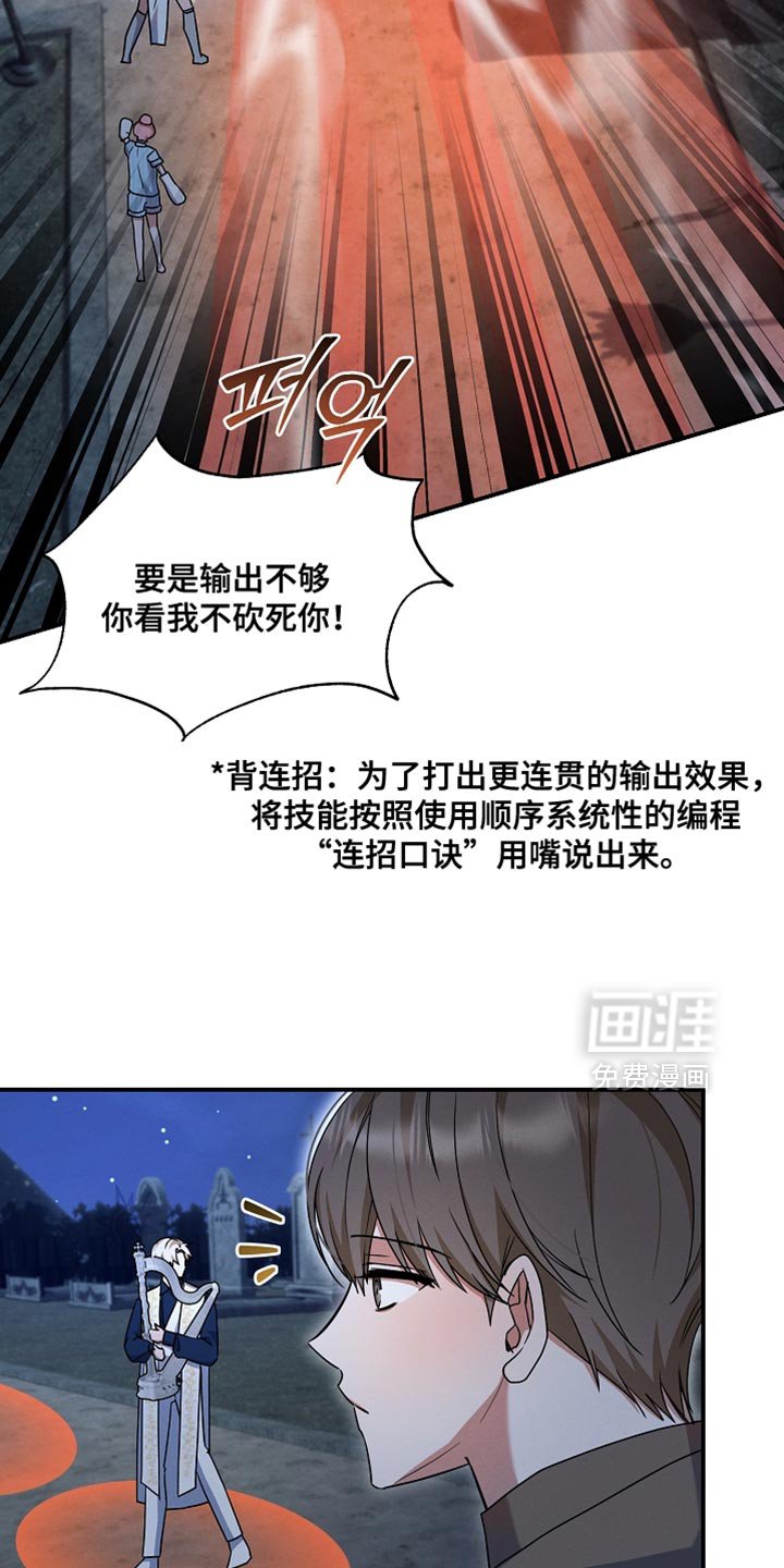第35章：小菜一碟