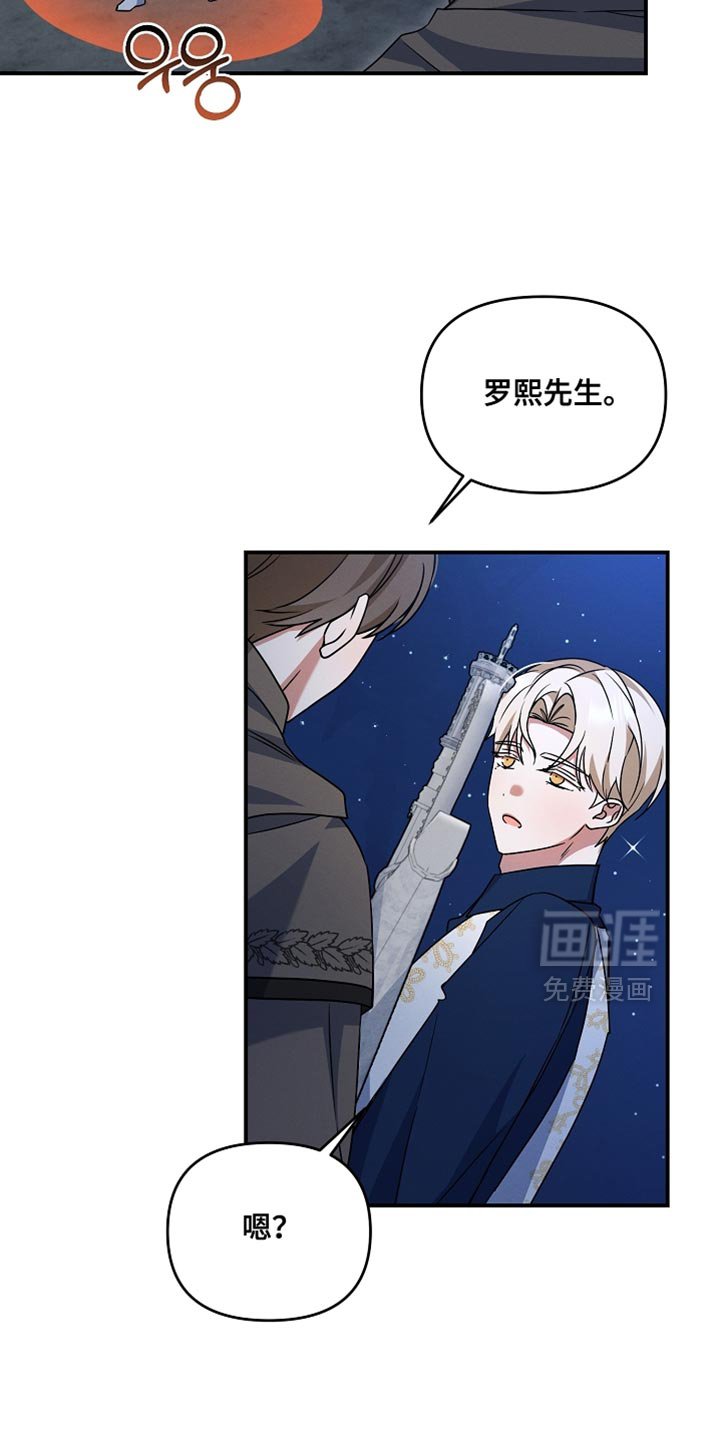 第35章：小菜一碟
