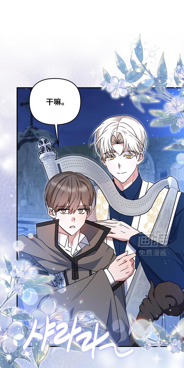第35章：小菜一碟