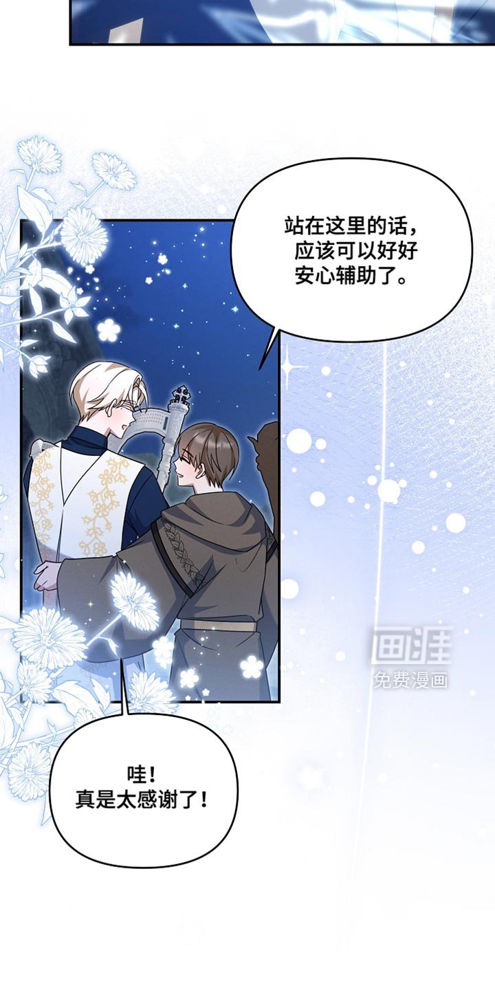 第35章：小菜一碟