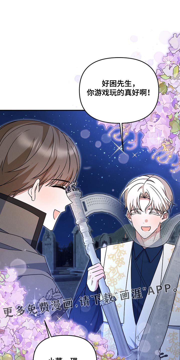 第35章：小菜一碟