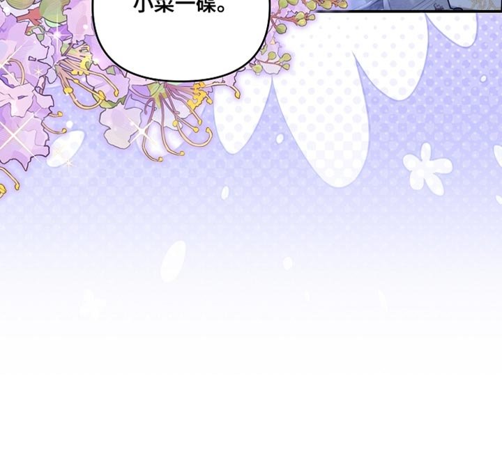 第35章：小菜一碟