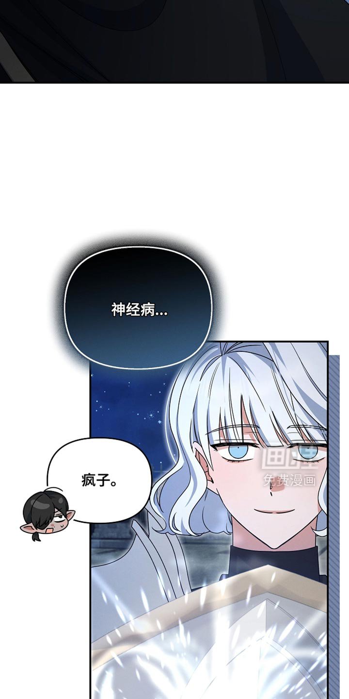 第36章：这是我的农场！