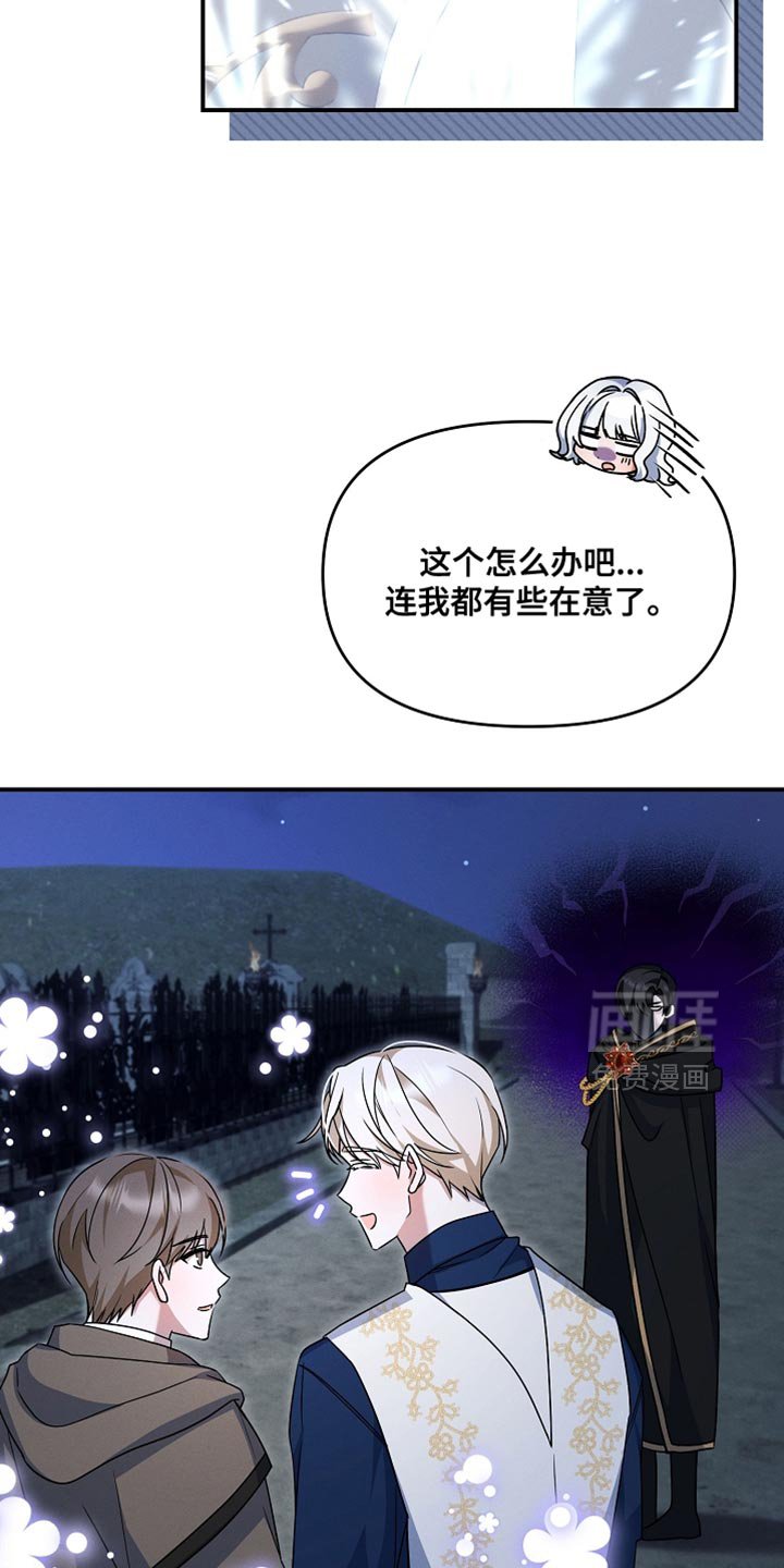 第36章：这是我的农场！