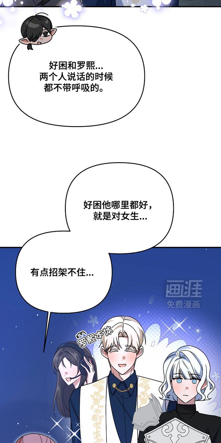 第36章：这是我的农场！