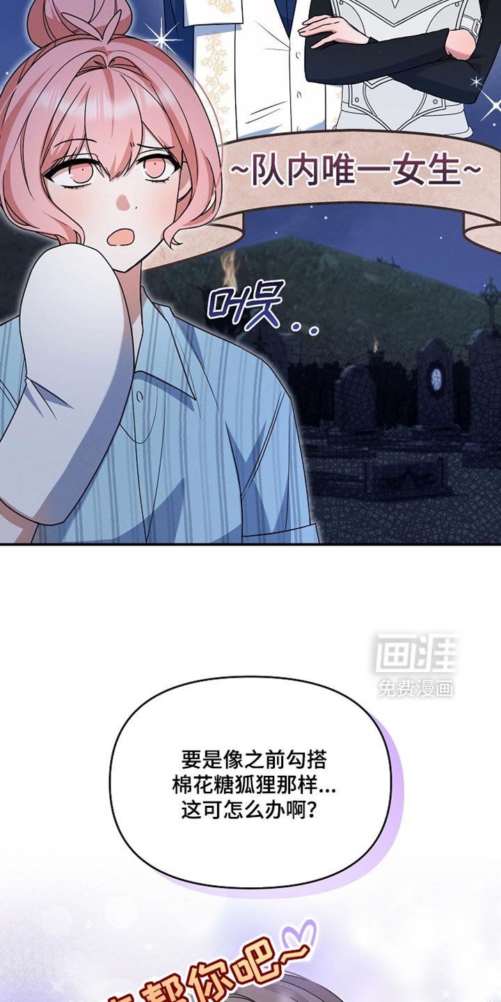 第36章：这是我的农场！
