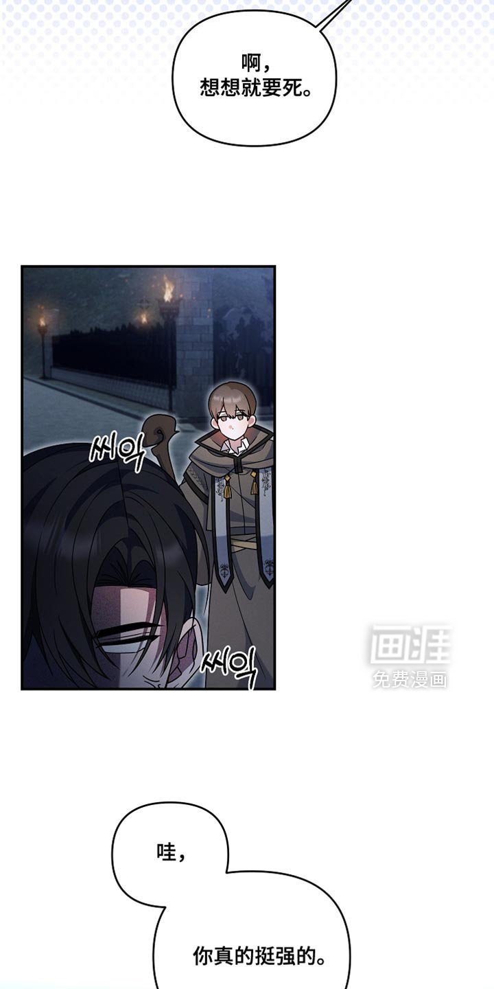 第36章：这是我的农场！