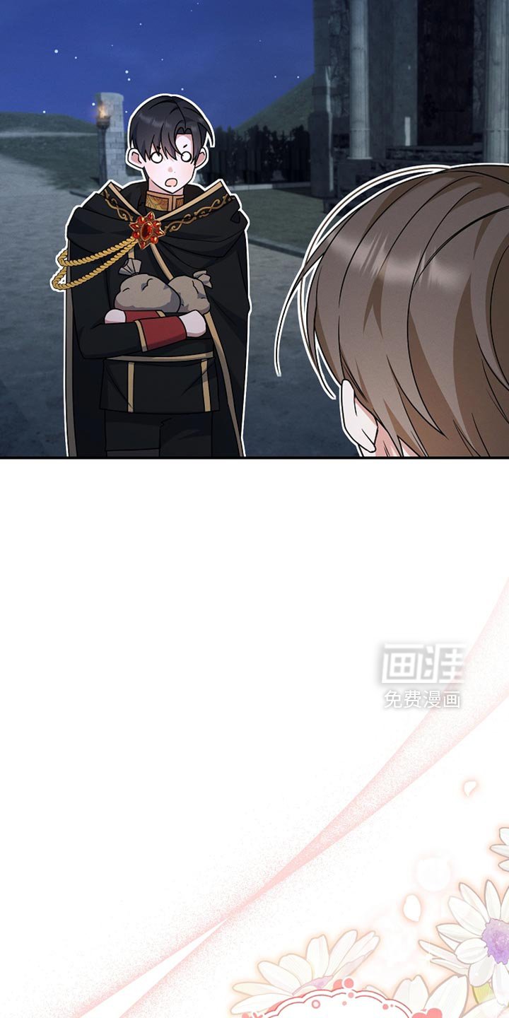第36章：这是我的农场！