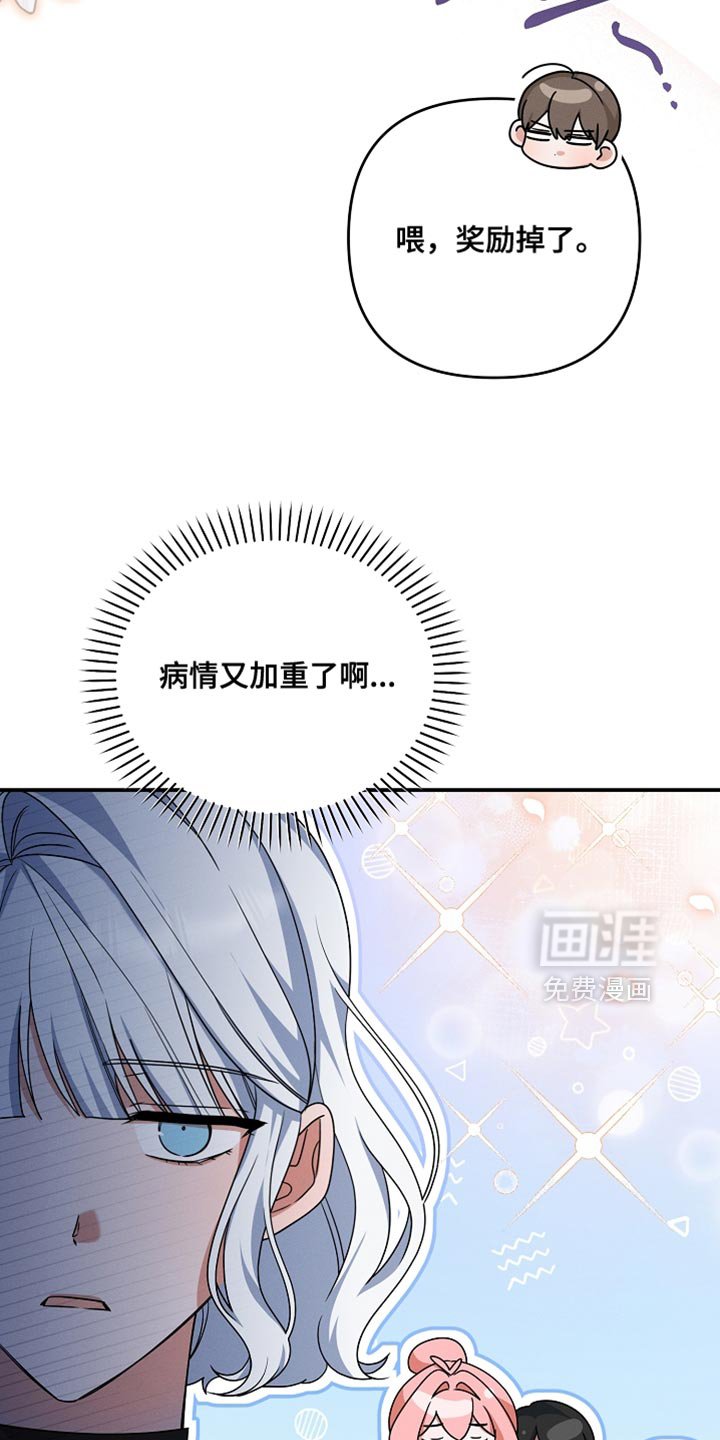 第36章：这是我的农场！