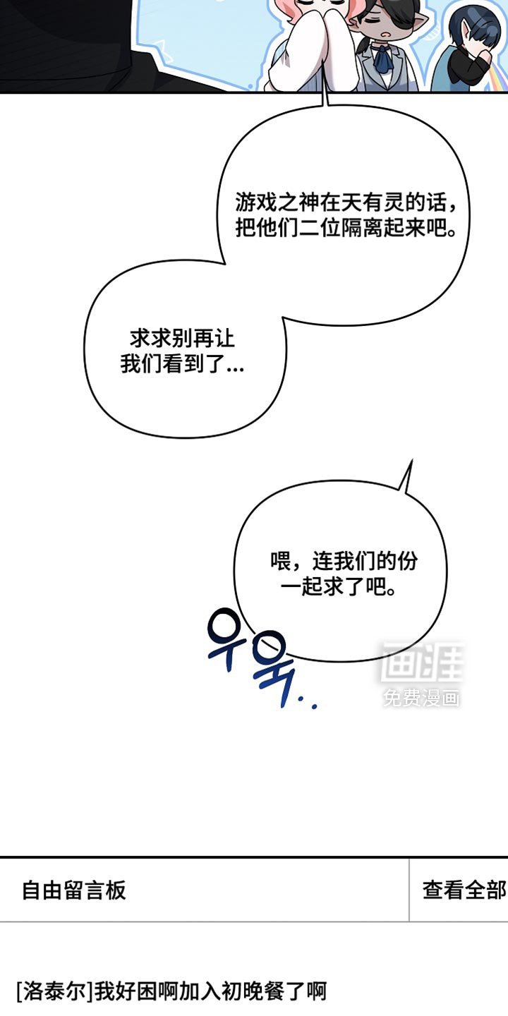 第36章：这是我的农场！