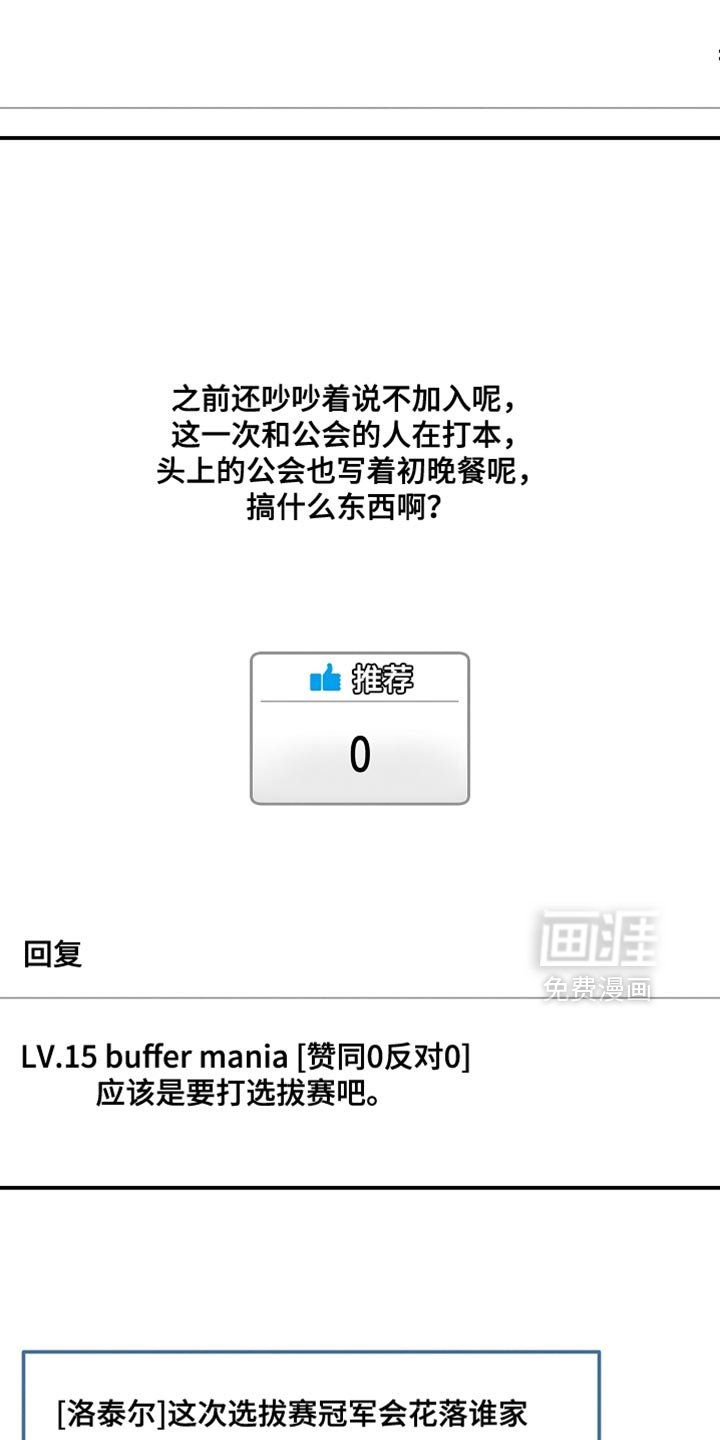 第36章：这是我的农场！