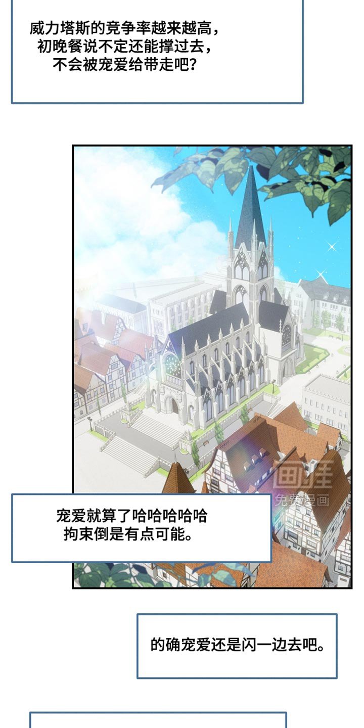 第36章：这是我的农场！