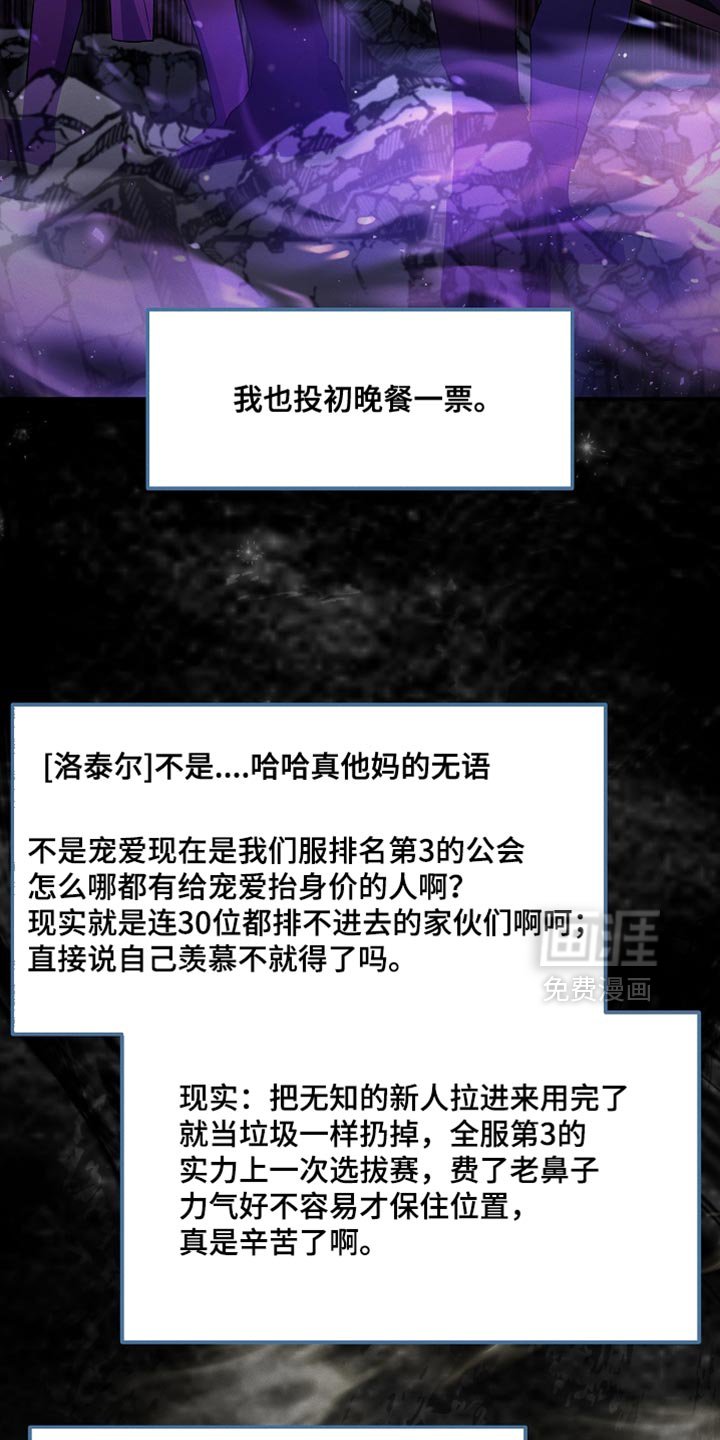 第36章：这是我的农场！