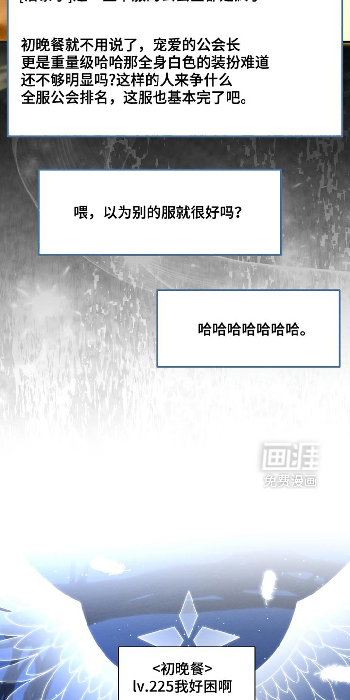 第36章：这是我的农场！