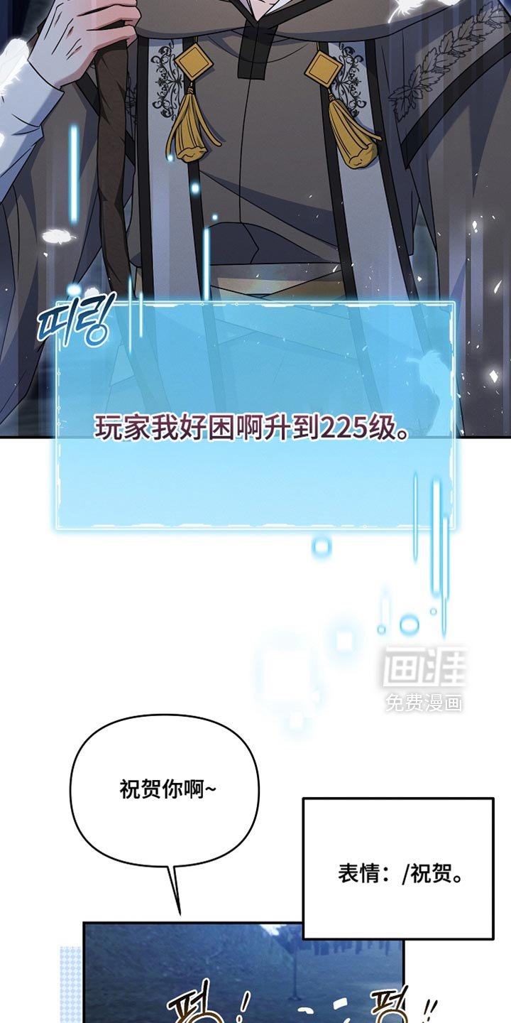 第36章：这是我的农场！