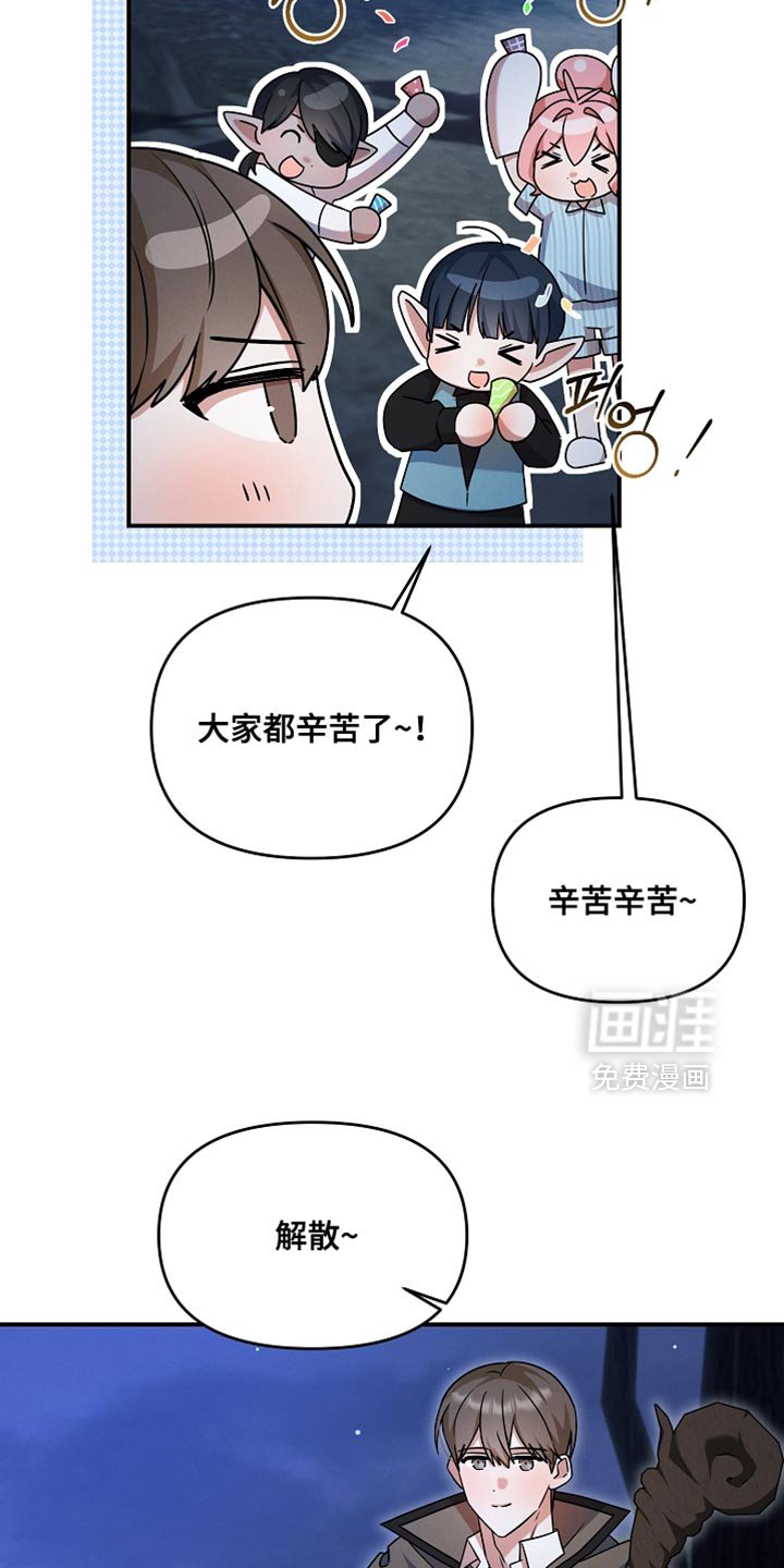 第36章：这是我的农场！