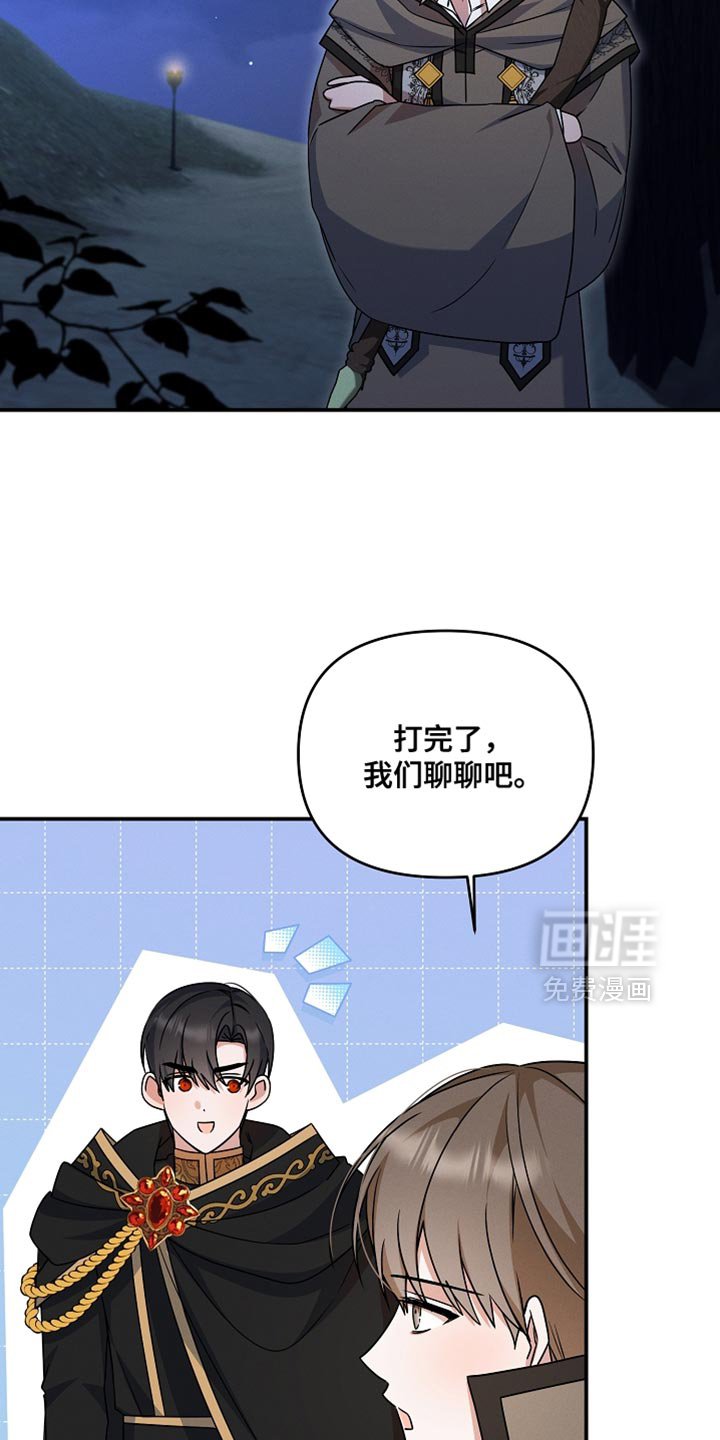 第36章：这是我的农场！