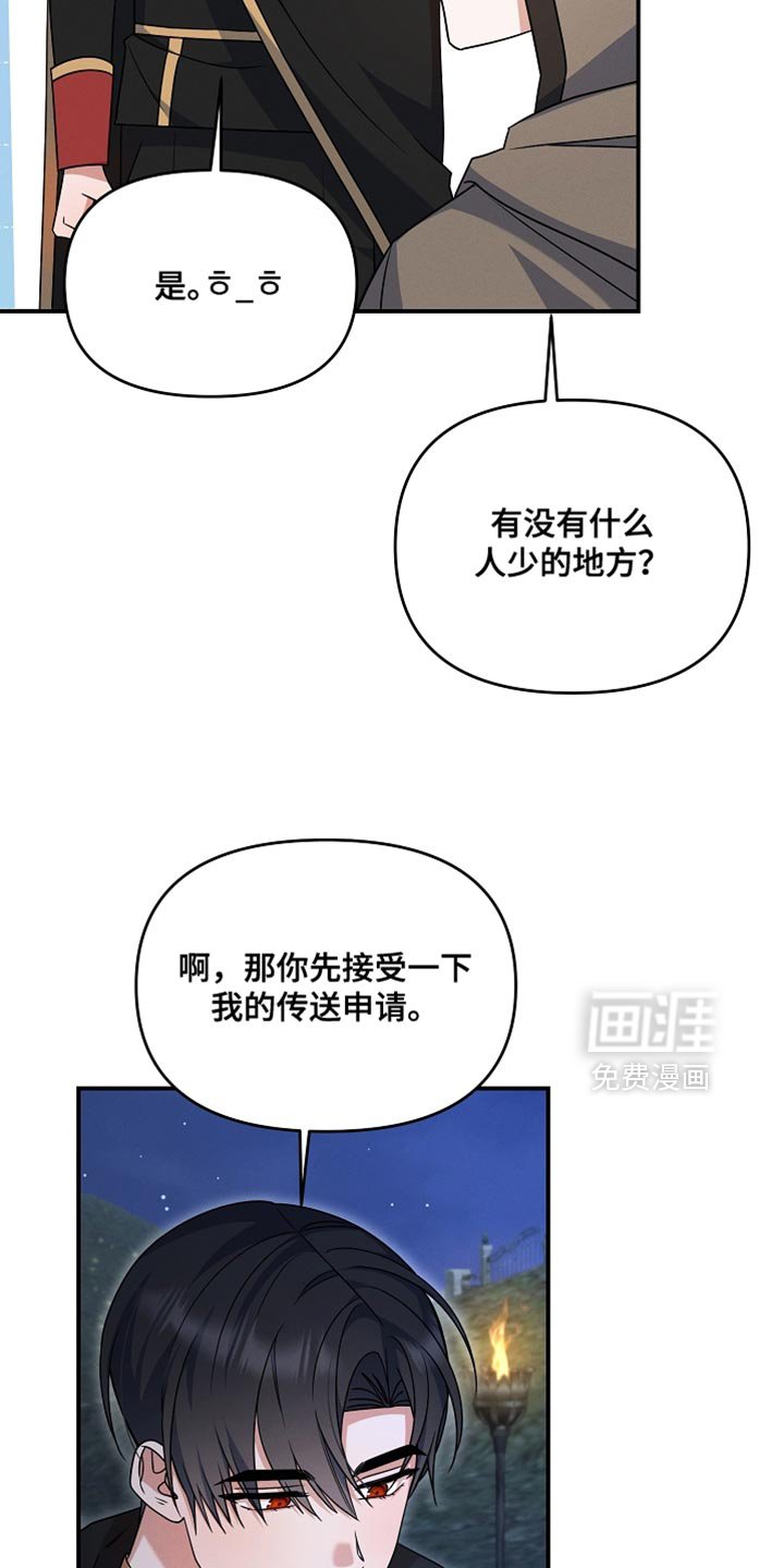 第36章：这是我的农场！