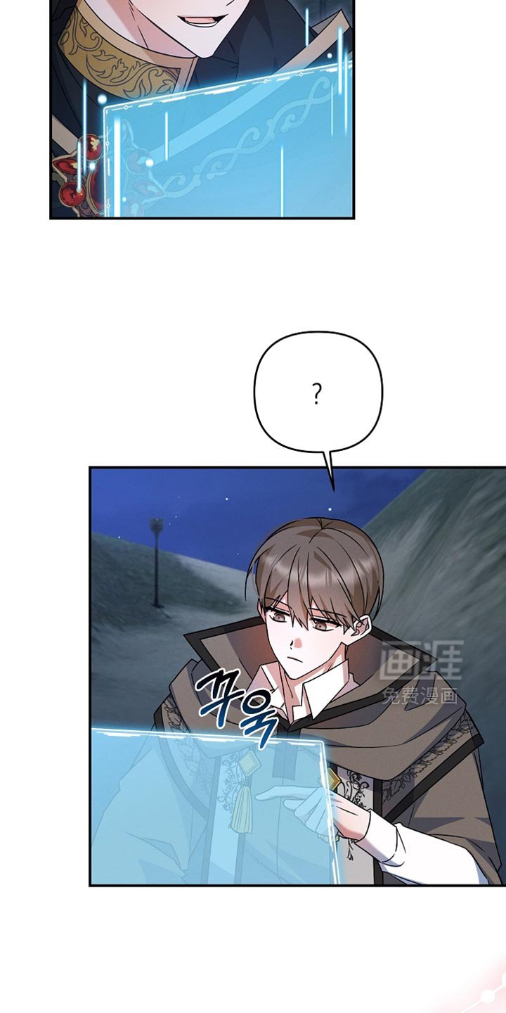 第36章：这是我的农场！