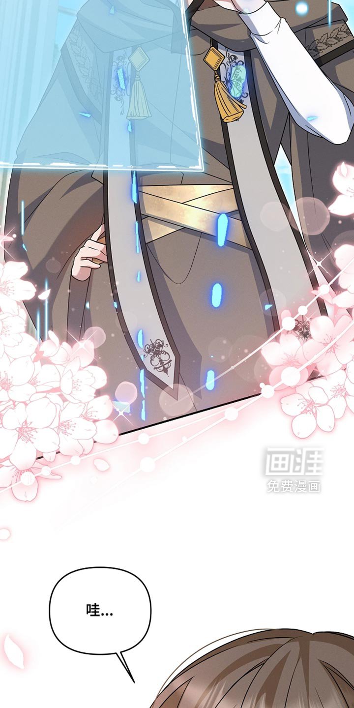 第36章：这是我的农场！