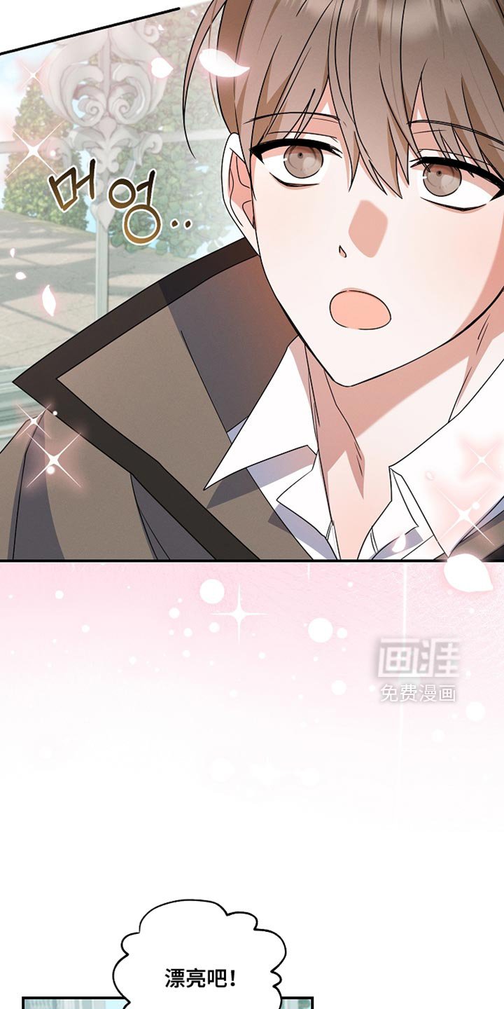 第36章：这是我的农场！