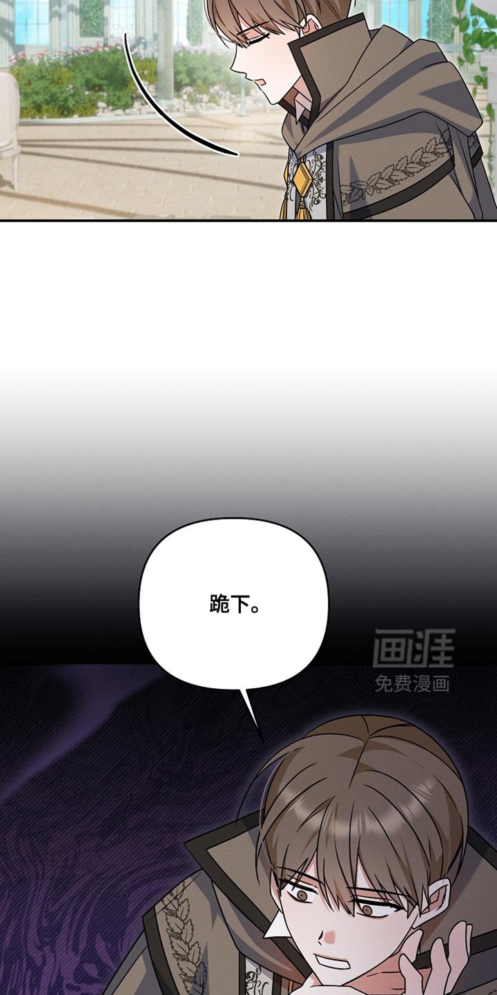 第36章：这是我的农场！