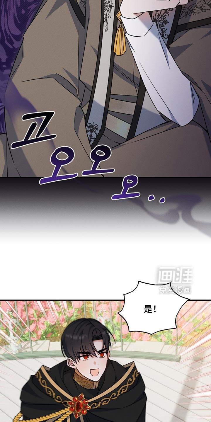 第36章：这是我的农场！