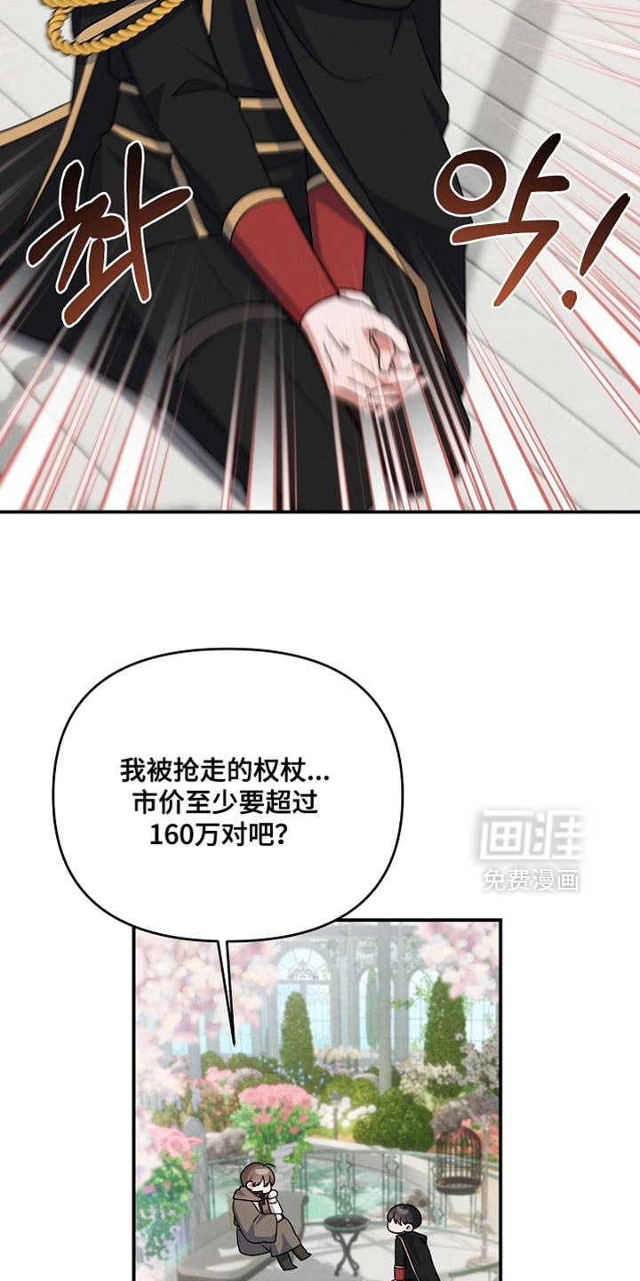 第36章：这是我的农场！