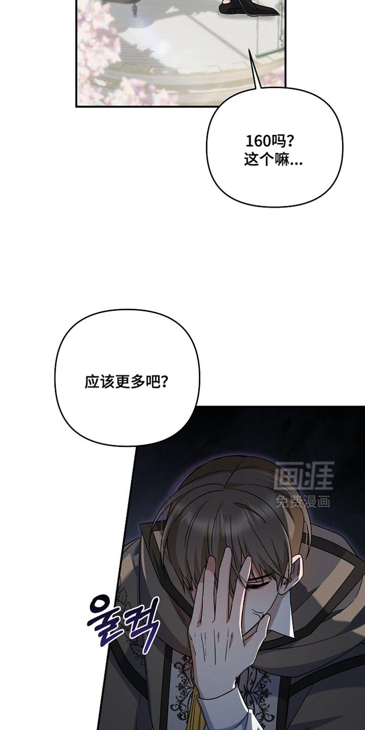 第36章：这是我的农场！