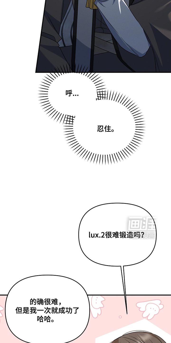 第36章：这是我的农场！
