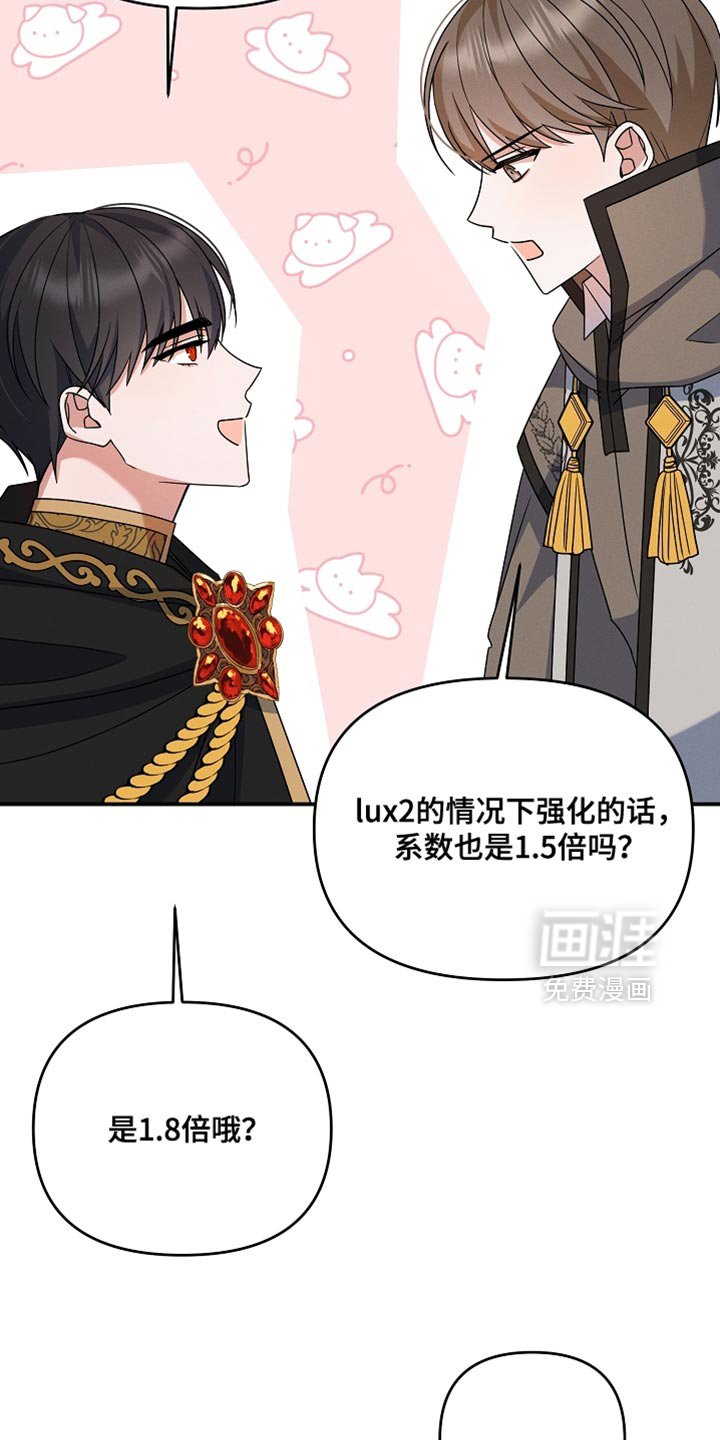 第36章：这是我的农场！