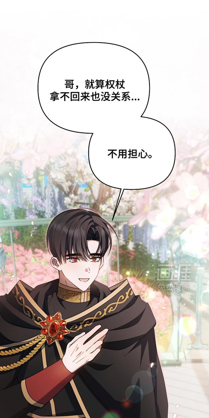 第37章：选拔战