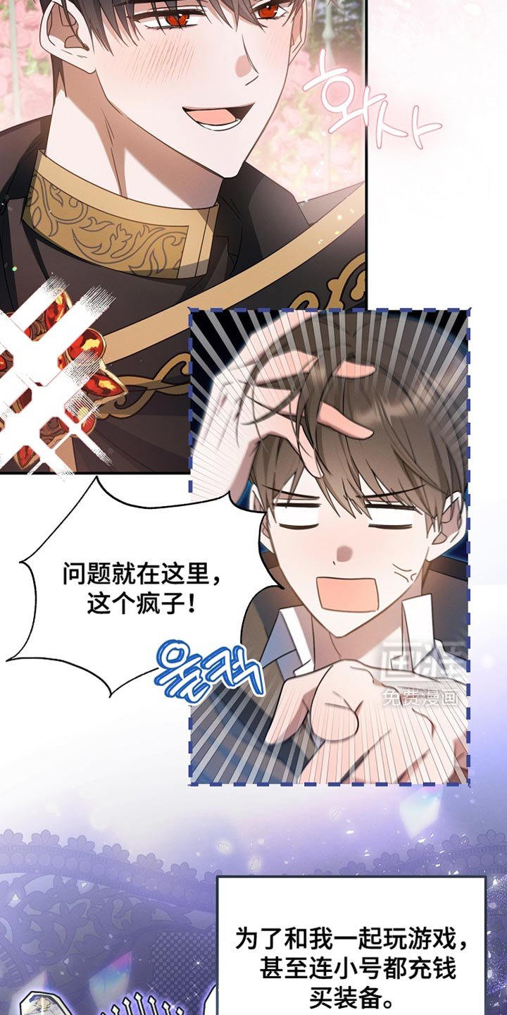 第37章：选拔战