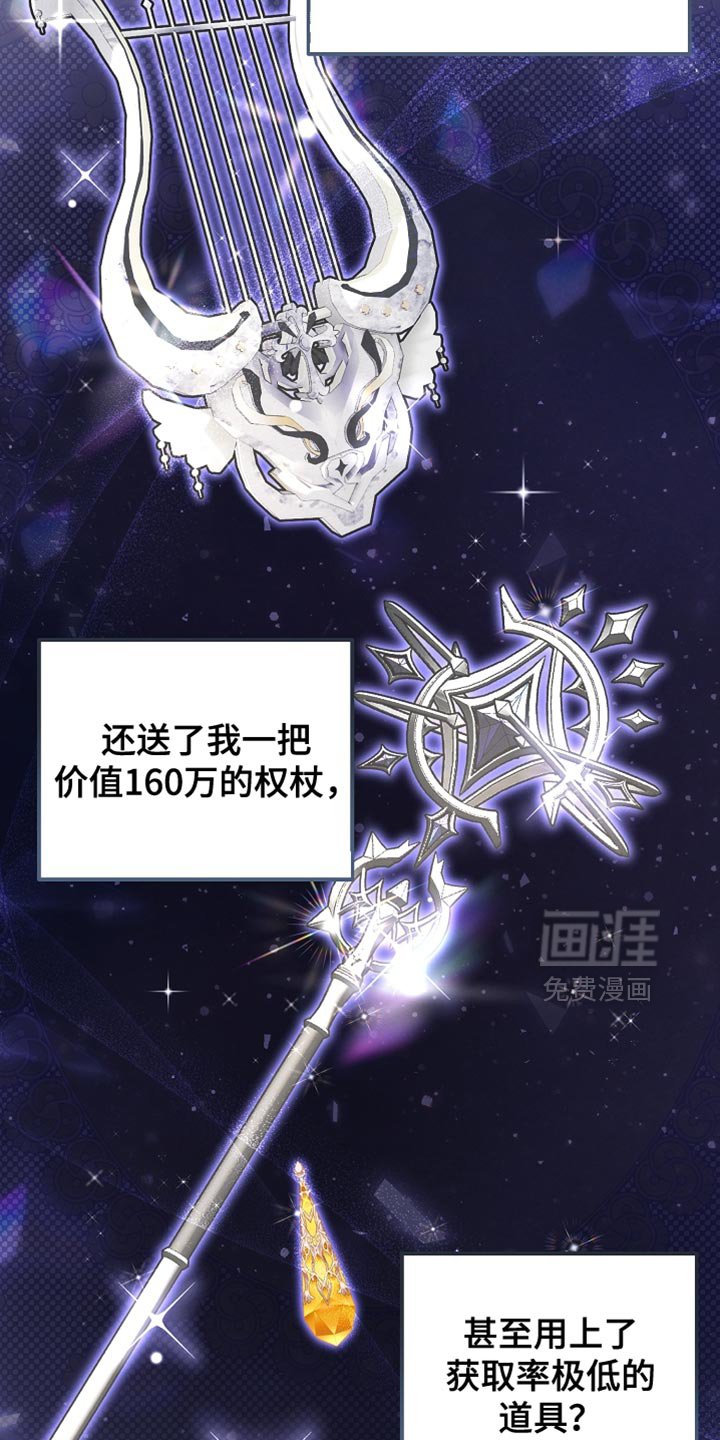 第37章：选拔战
